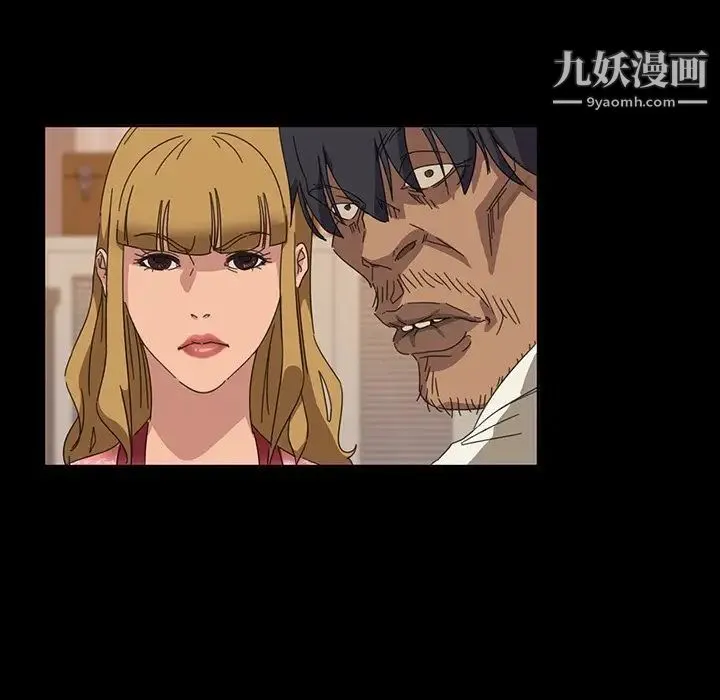 暴发户老金 第7话 第66页