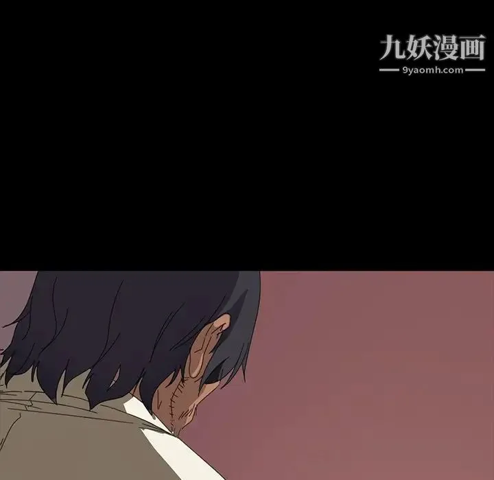 暴发户老金 第7话 第16页