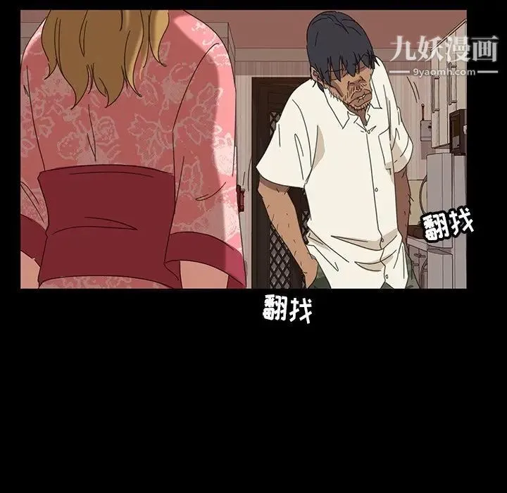 暴发户老金 第7话 第60页