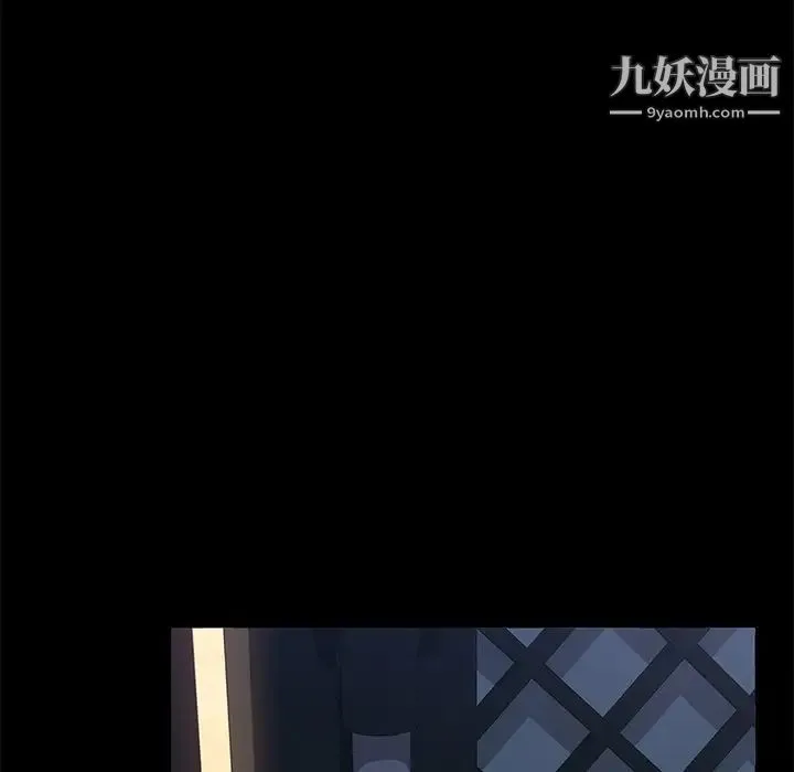暴发户老金 第7话 第102页