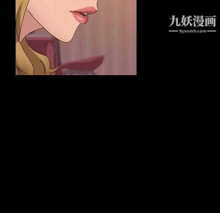 暴发户老金 第7话 第59页