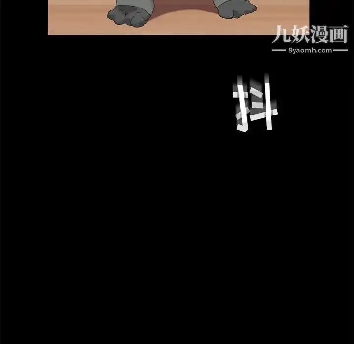 暴发户老金 第7话 第113页