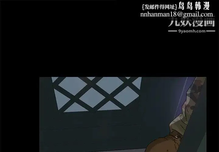 暴发户老金 第7话 第1页
