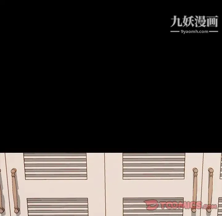 暴发户老金 第7话 第27页