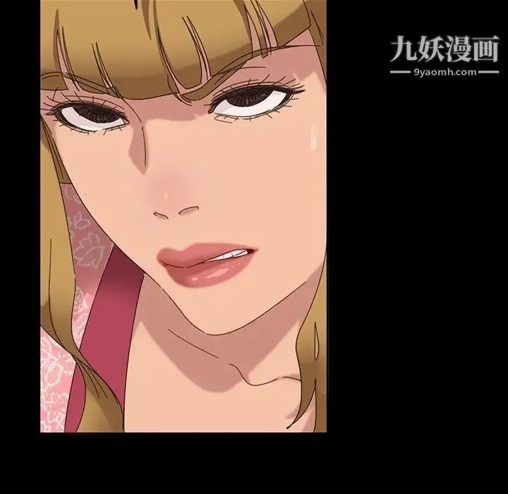 暴发户老金 第7话 第37页