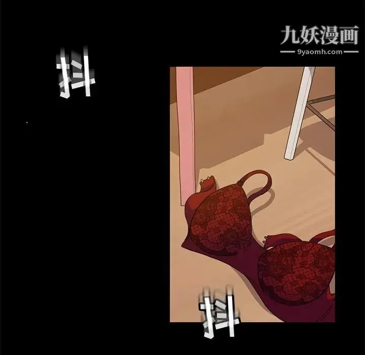 暴发户老金 第7话 第111页