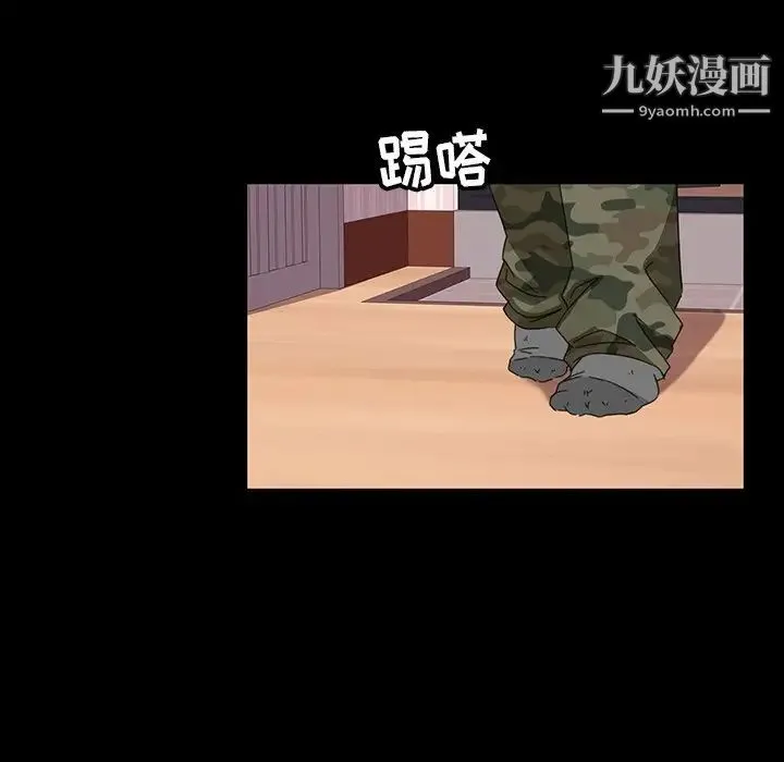 暴发户老金 第7话 第23页