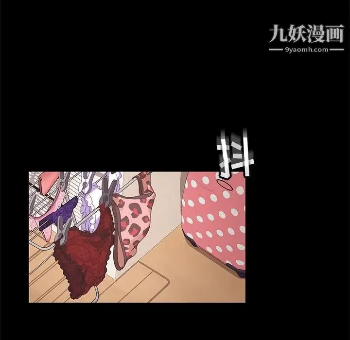 暴发户老金 第7话 第110页