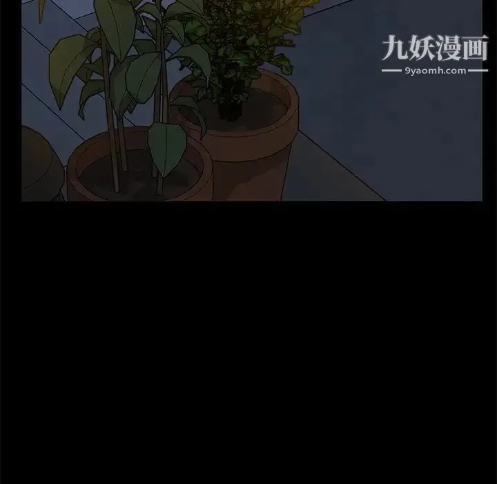暴发户老金 第7话 第108页