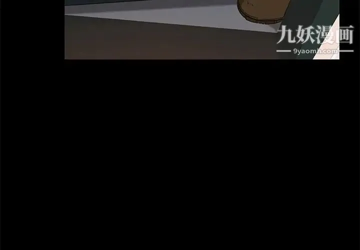 暴发户老金 第7话 第2页