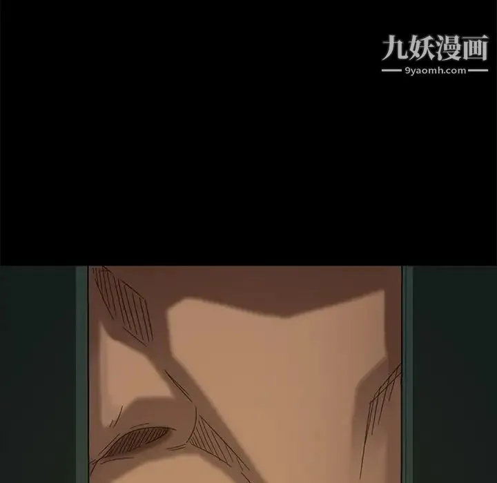 暴发户老金 第7话 第7页