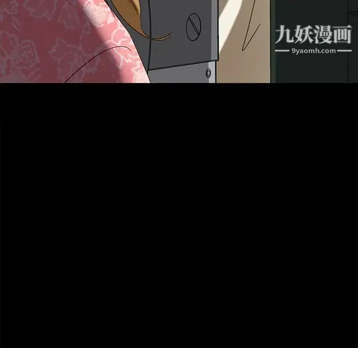 暴发户老金 第7话 第6页