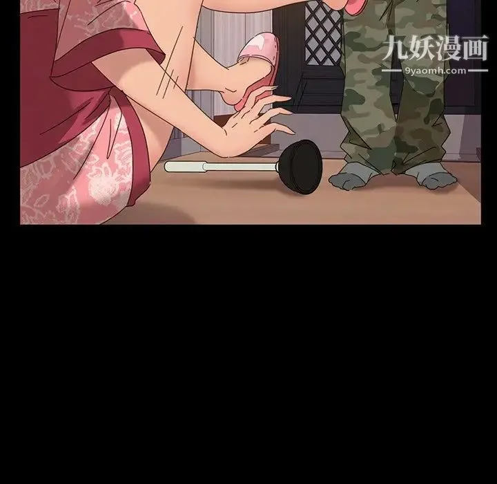 暴发户老金 第7话 第26页