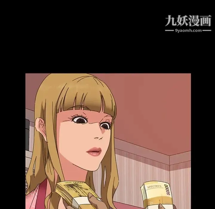 暴发户老金 第7话 第61页