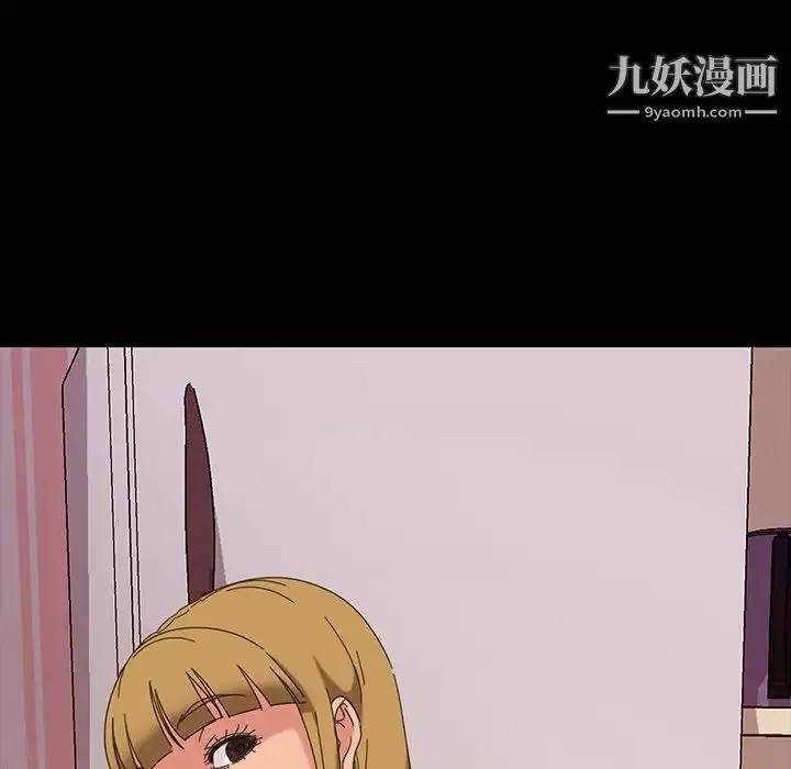 暴发户老金 第7话 第132页