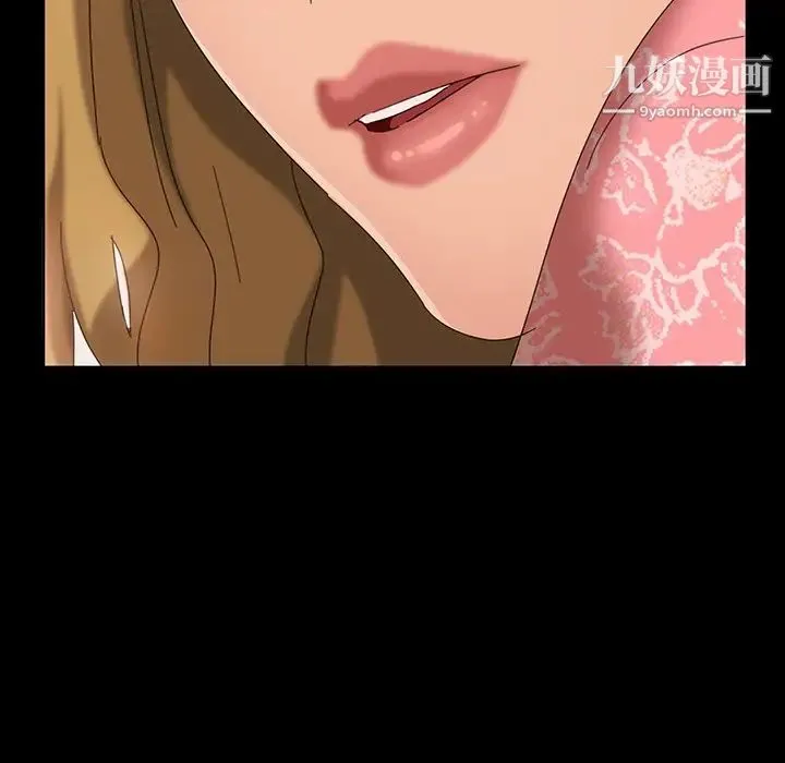 暴发户老金 第7话 第137页