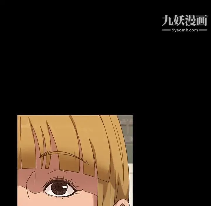 暴发户老金 第7话 第13页