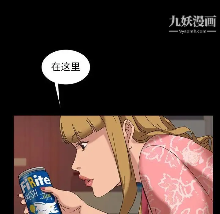 暴发户老金 第7话 第126页