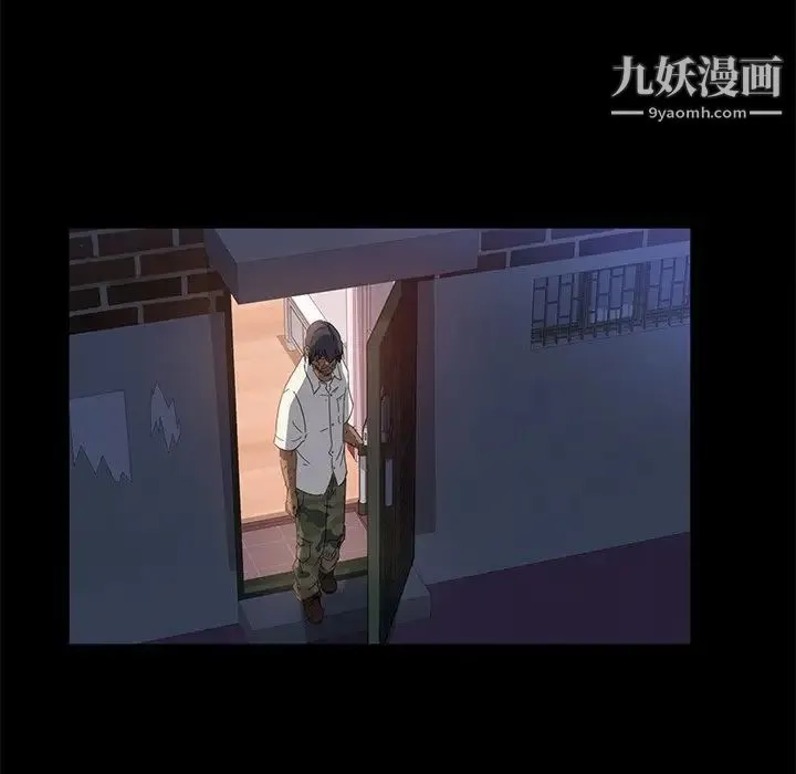 暴发户老金 第7话 第97页