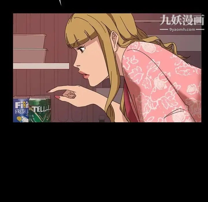暴发户老金 第7话 第125页