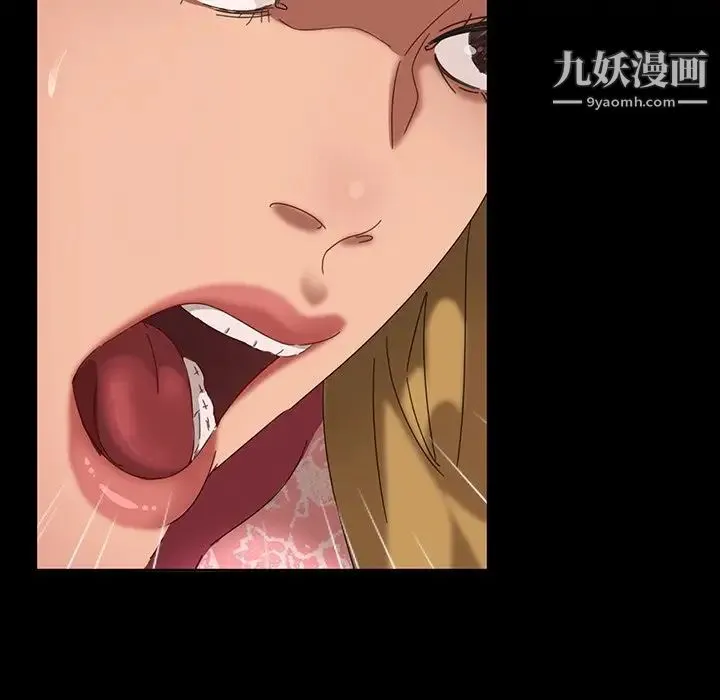 暴发户老金 第7话 第44页