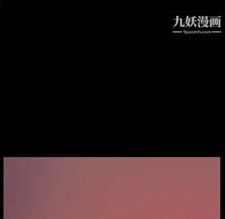 暴发户老金 第7话 第114页