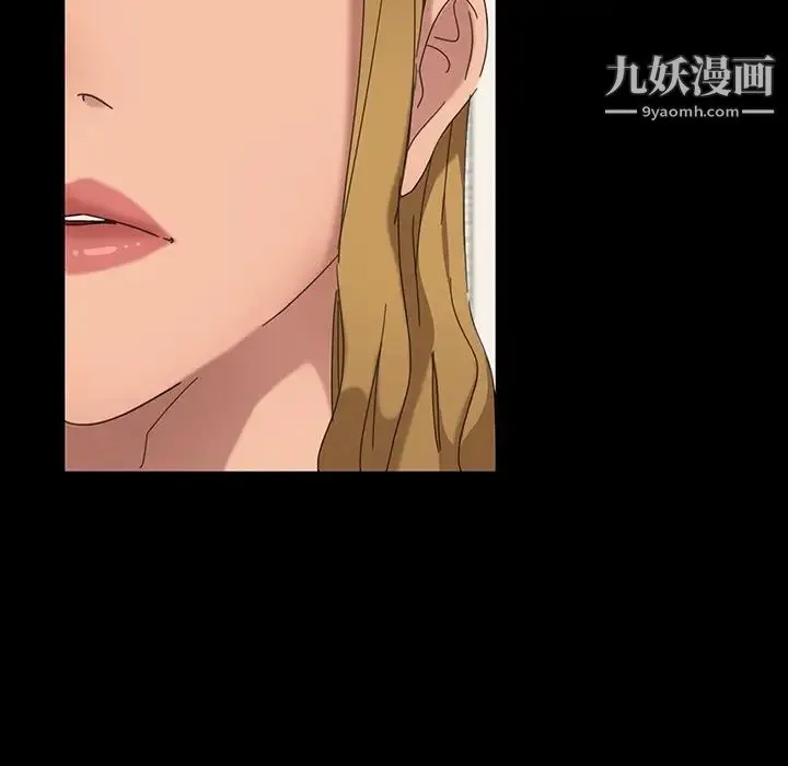 暴发户老金 第7话 第14页