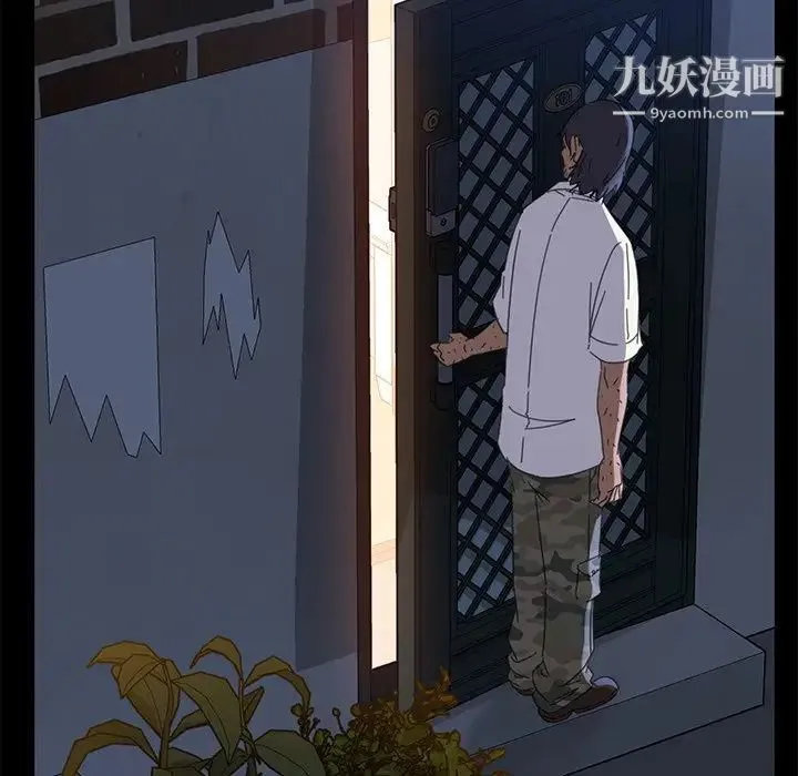 暴发户老金 第7话 第107页