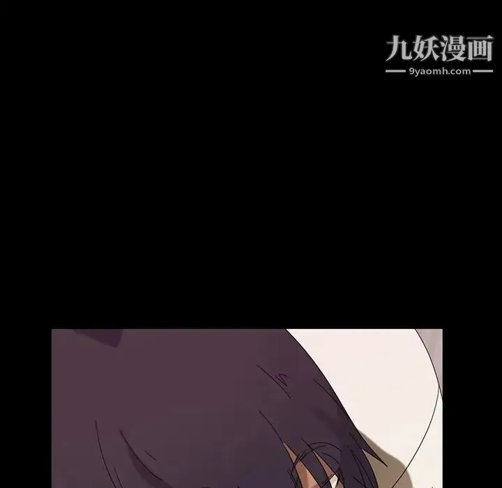 暴发户老金 第7话 第76页