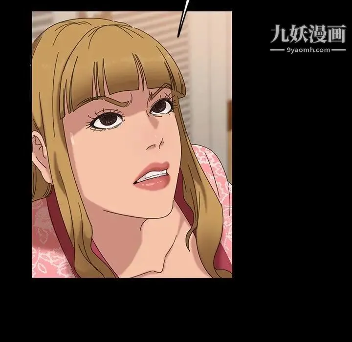 暴发户老金 第7话 第49页