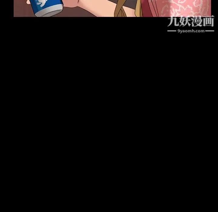 暴发户老金 第7话 第127页