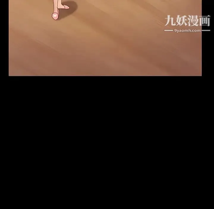 暴发户老金 第7话 第74页