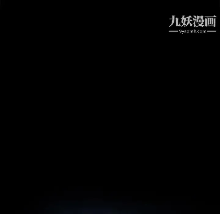 暴发户老金 第7话 第10页