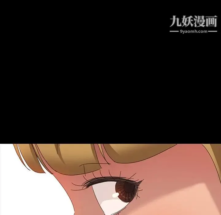 暴发户老金 第7话 第129页