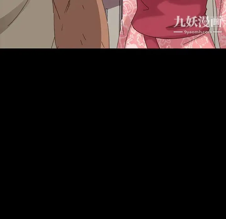 暴发户老金 第7话 第18页