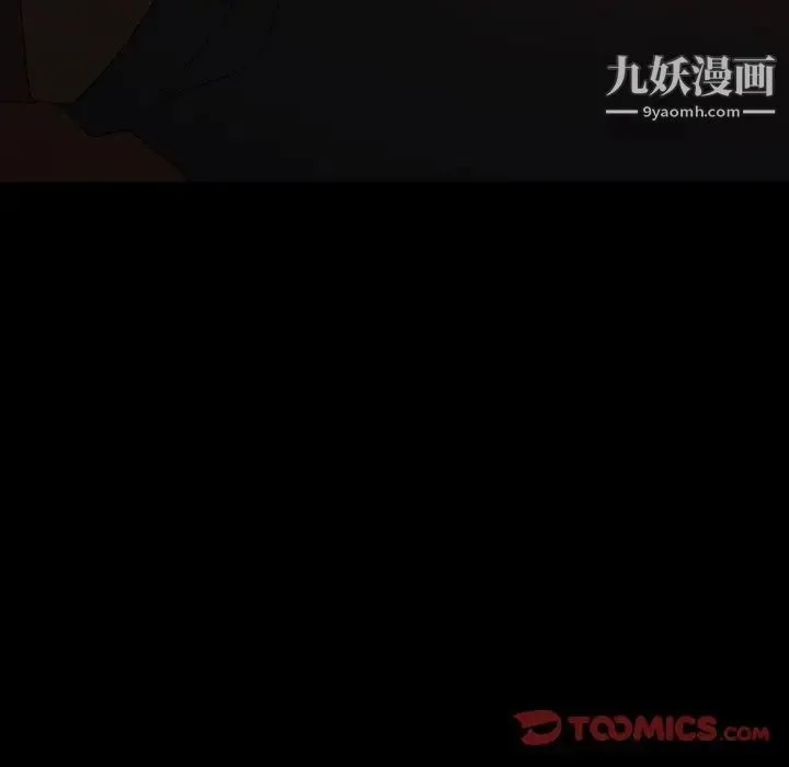 暴发户老金 第25话 第69页