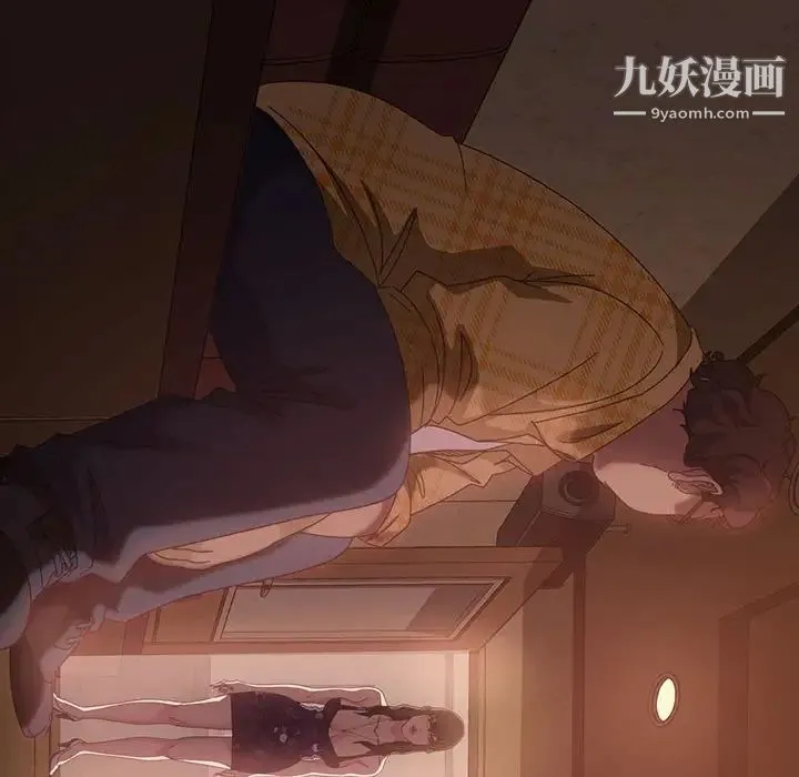 暴发户老金 第25话 第66页