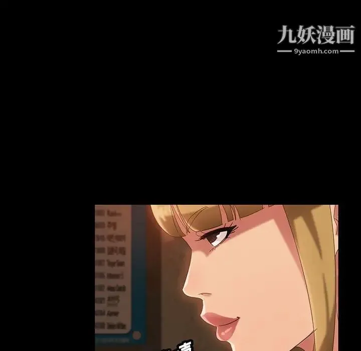 暴发户老金 第25话 第59页