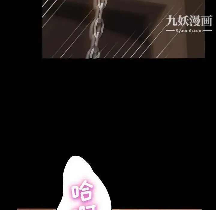 暴发户老金 第25话 第140页