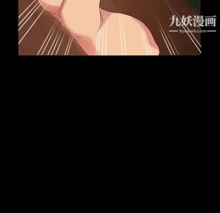 暴发户老金 第25话 第80页