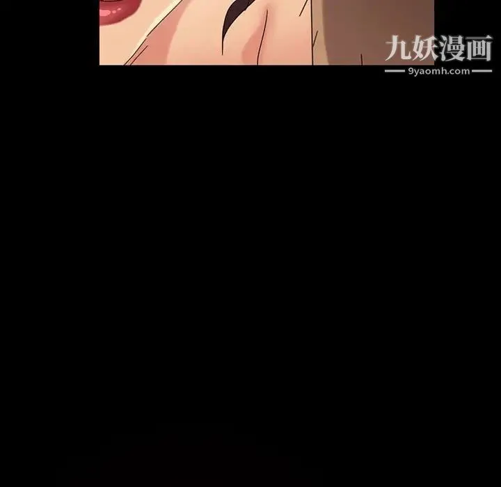 暴发户老金 第25话 第122页