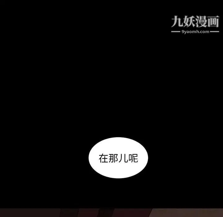 暴发户老金 第25话 第65页