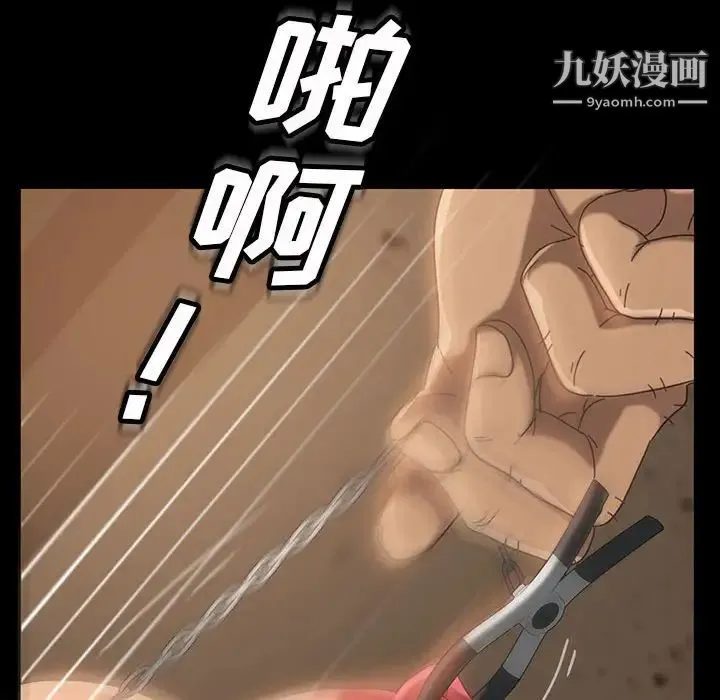 暴发户老金 第25话 第128页