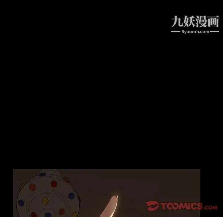 暴发户老金 第25话 第63页