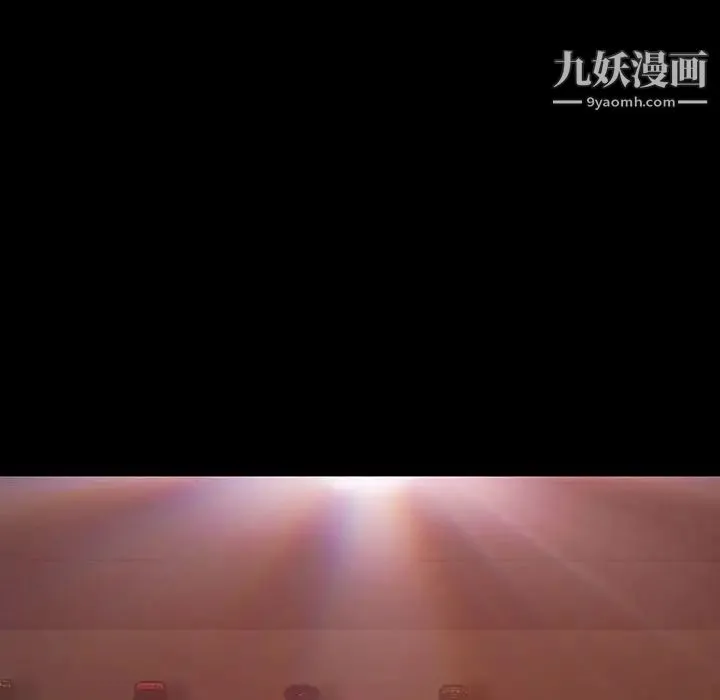 暴发户老金 第25话 第47页