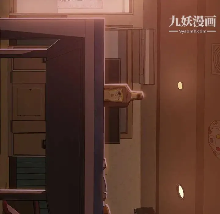 暴发户老金 第25话 第67页