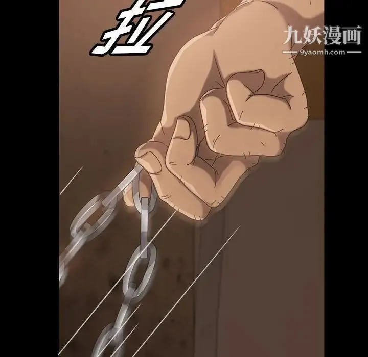 暴发户老金 第25话 第96页