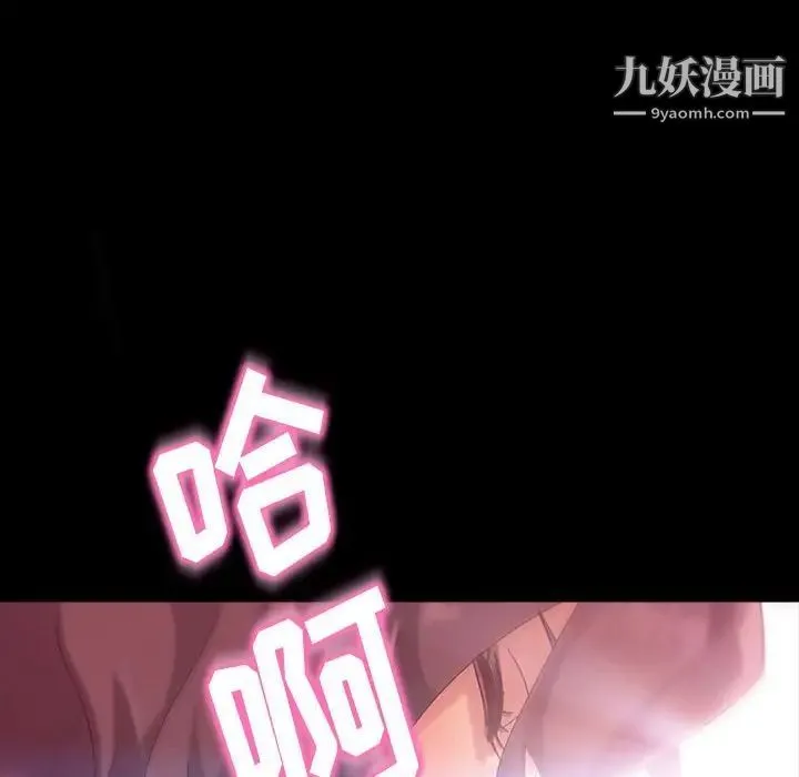 暴发户老金 第25话 第130页