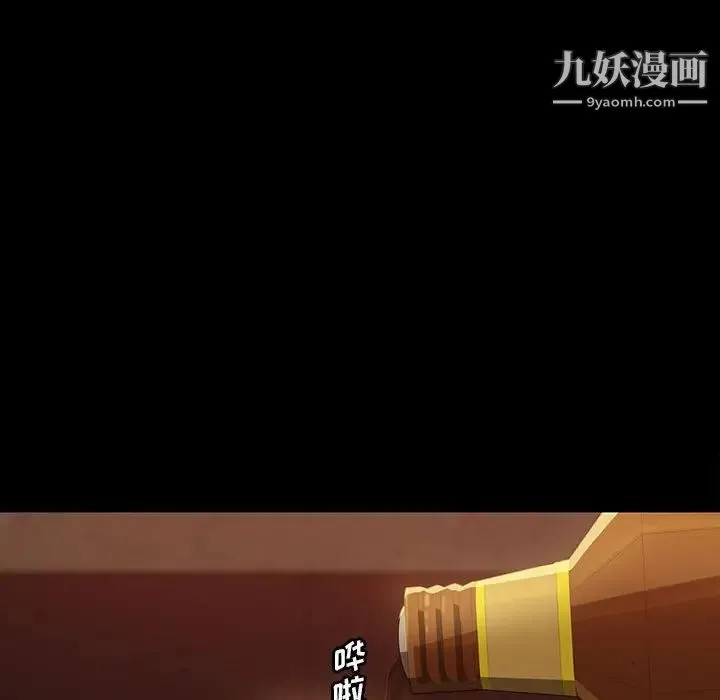 暴发户老金 第25话 第19页