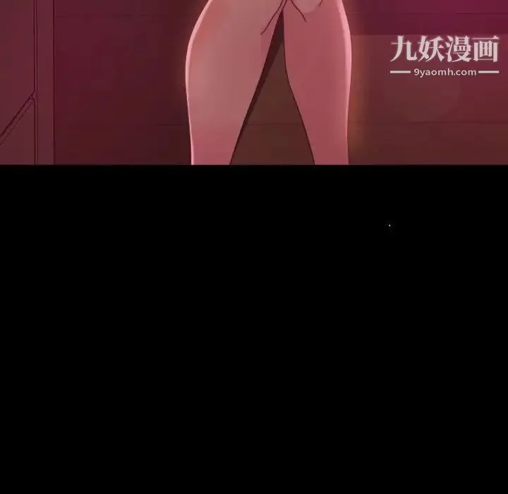 暴发户老金 第25话 第55页
